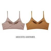 B Цвет чая с молоком+B Модель карамельного цвета