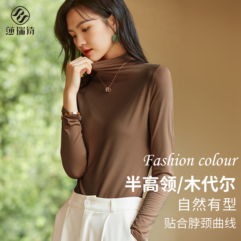 半高领春秋洋气长袖内搭打底衫