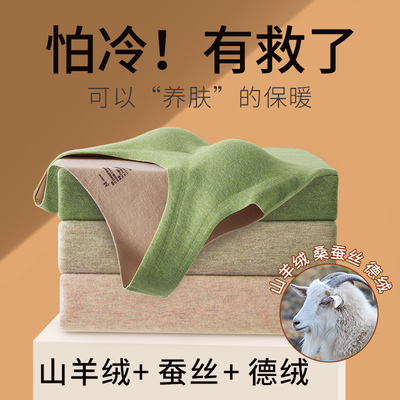 羊绒德绒保暖背心女带胸垫冬季发热打底内衣无痕吊带内搭内穿加绒