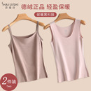 德绒保暖背心女无痕打底内搭吊带秋冬季 加棉防寒加绒加厚上衣 新款