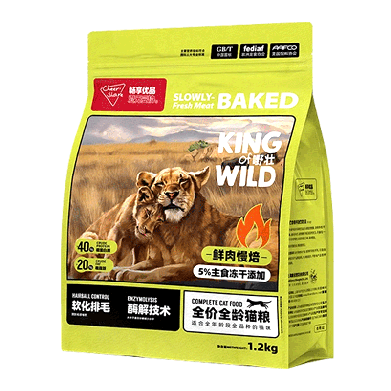畅享猫粮鲜肉烘焙缓解黑下巴无谷幼猫粮益肠助排毛球增肥长肉猫粮