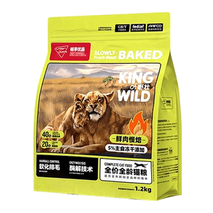 畅享猫粮鲜肉烘焙缓解黑下巴无谷幼猫粮益肠助排毛球增肥长肉猫粮
