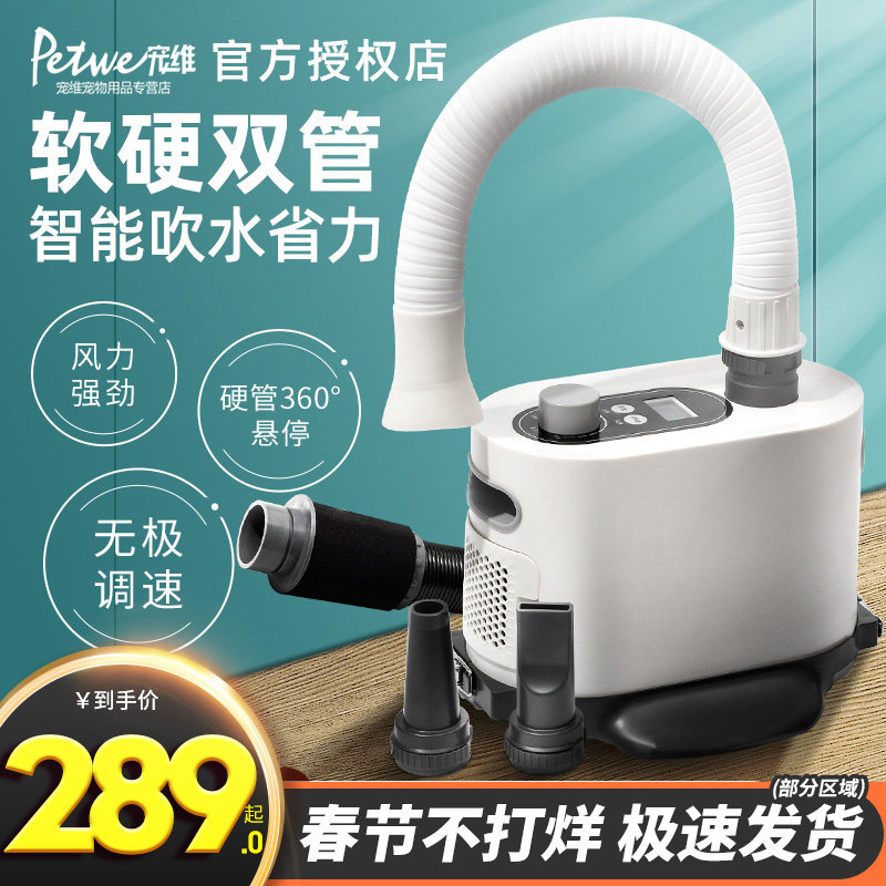 狗狗吹水机大功率家用吹风神器吹狗毛吹干大型犬宠物猫咪专用烘干,宠物/宠物食品及用品,吹水机,淘宝优惠券,粉丝福利购,淘宝优惠卷