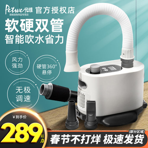 肯特仕吹水机吹狗毛宠物专用