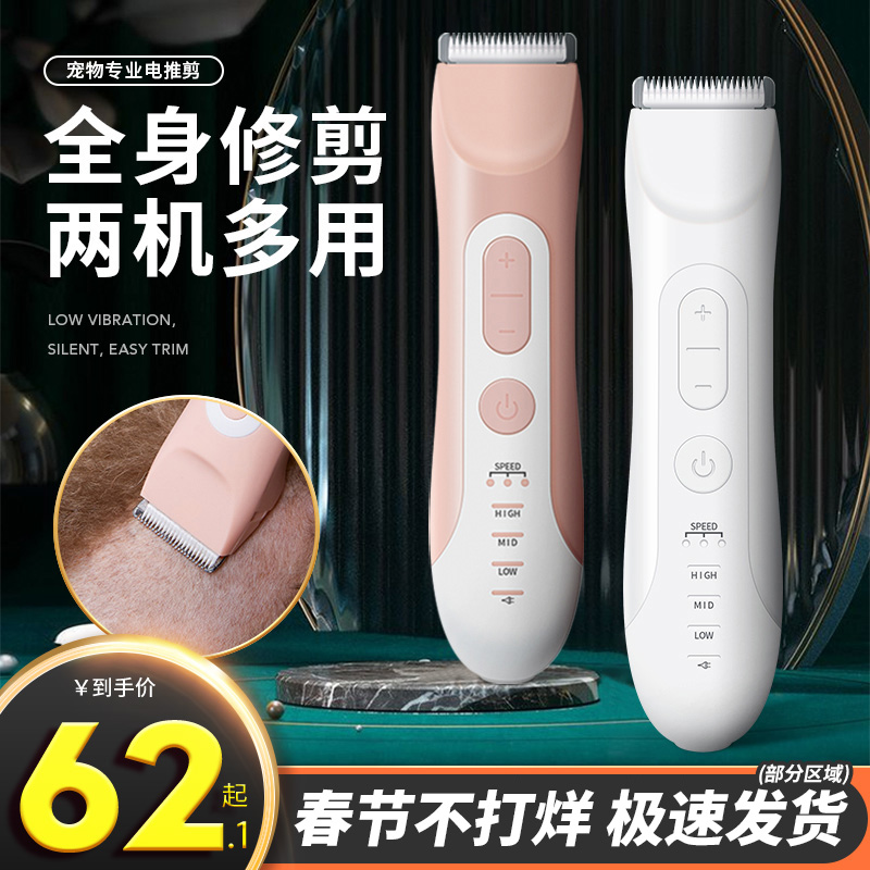 三年质保三档变速犬猫通用