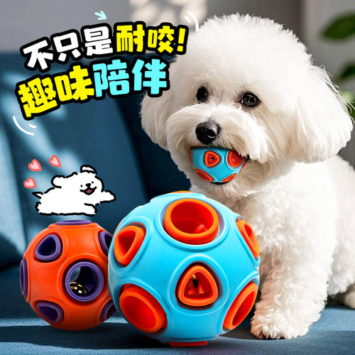 发声铃铛发光球互动巡回耐咬