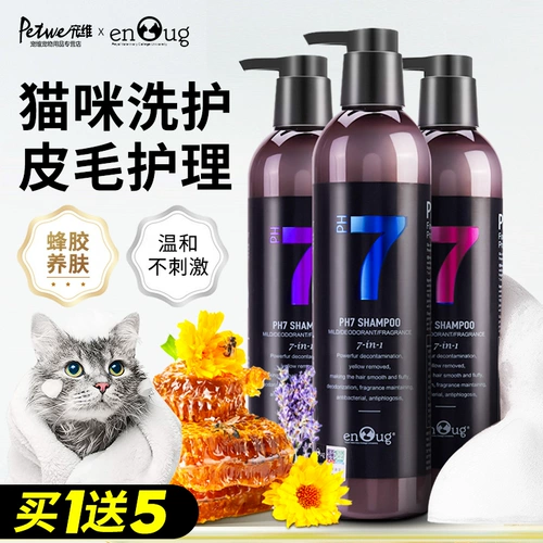 Гель для душа кошки ph7 % котят специальные кошки подавляющие клещи -ингибирующие ладан, аромат, кошачьи чистящие средства