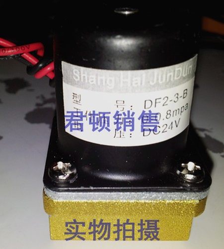 VZCT焊机电磁阀专用微型HDF2-3-B HDF2-3-C