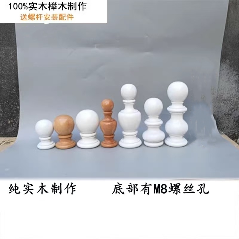 实木圆柱头装饰柱圆头圆球葫芦头床立柱上下床柱头