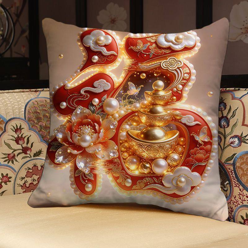 马年福气满满抱枕新年大吉大利靠垫枕套家居装饰沙发摆件靠垫含芯,居家布艺,靠垫/抱枕,淘宝优惠券,粉丝福利购,淘宝优惠卷
