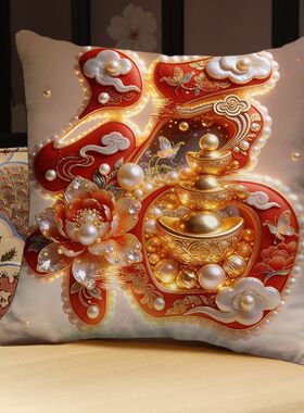 马年福气满满抱枕新年大吉大利靠垫枕套家居装饰沙发摆件靠垫含芯