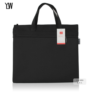 易利文6840手提文件袋帆布公文包男女A4拉链袋商务收纳资料袋定制