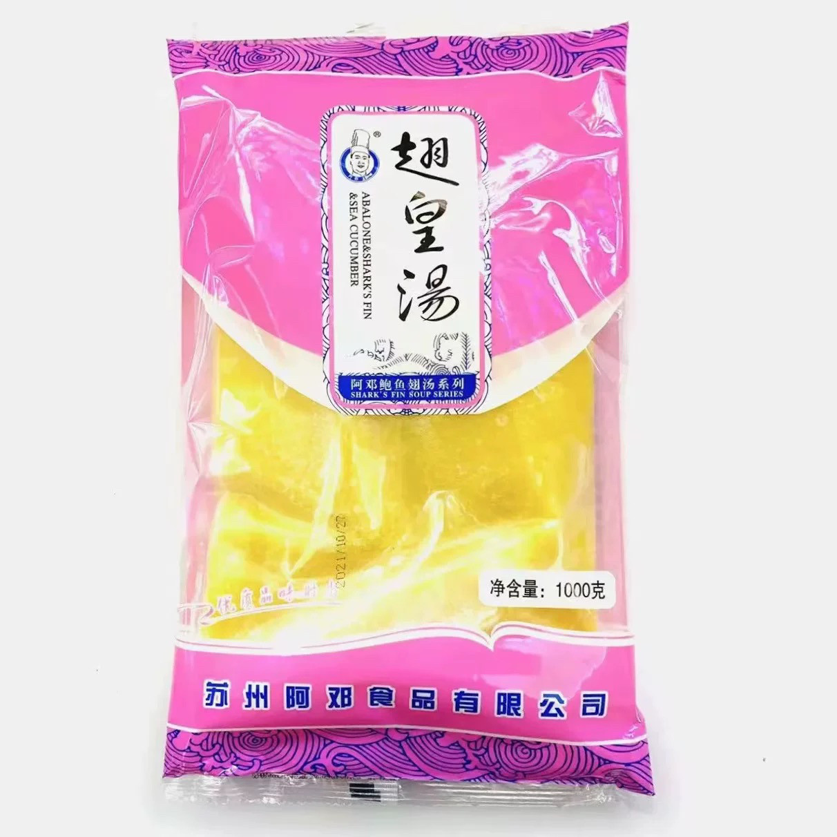 阿邓翅皇汤1kg 加热即食金汤速食汤