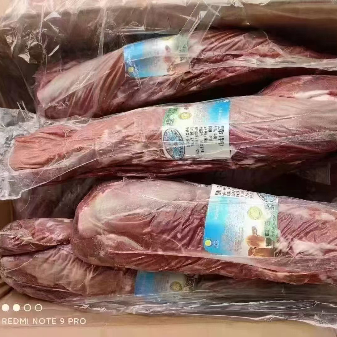 皓月S级冻牛柳/牛肉 整条里脊 惠灵顿牛排餐厅菲力商用 60斤称重