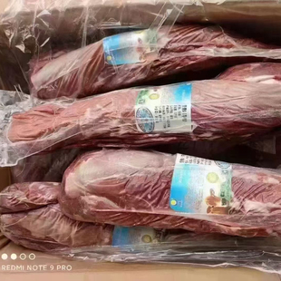 皓月S级冻牛柳/牛肉 整条里脊 惠灵顿牛排餐厅菲力商用 60斤称重