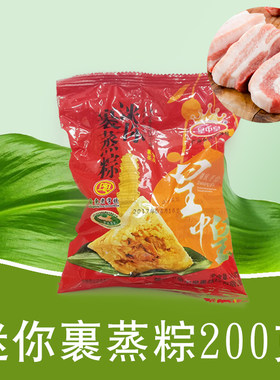 肇庆皇中皇粽子迷你裹蒸粽真空