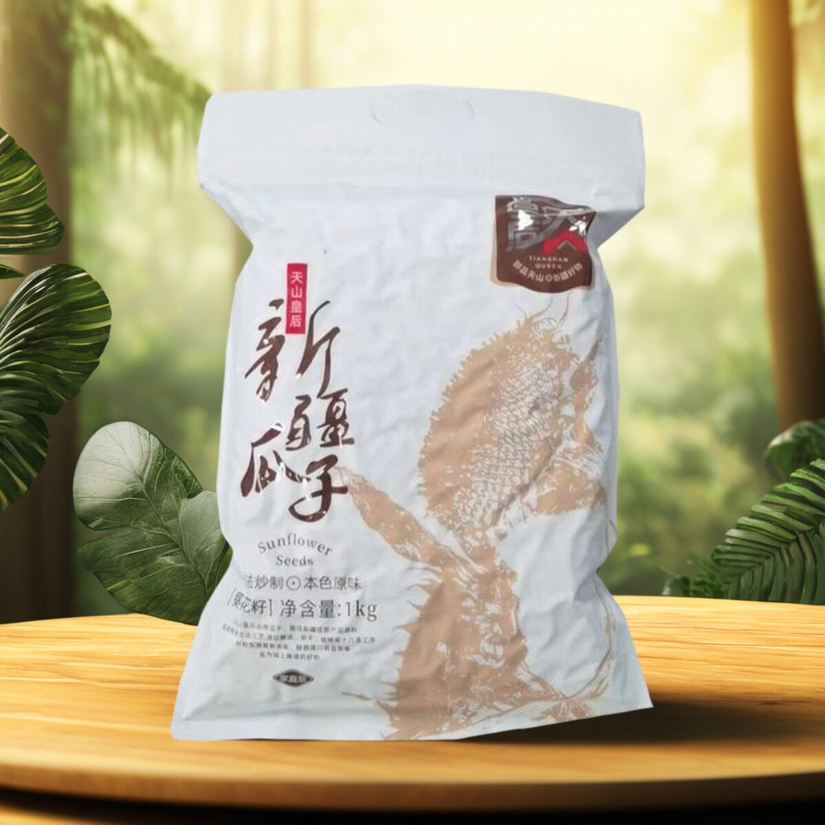 天山皇后新疆原味瓜子特产2斤装炒熟大颗粒葵花籽坚果炒货零食