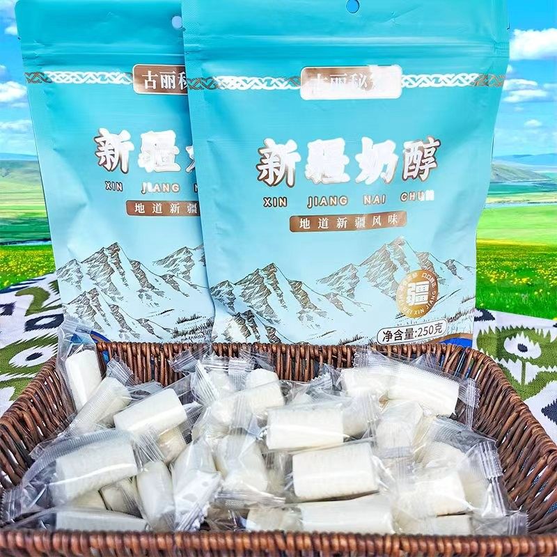 【汉堡宠粉专享】新疆特产奶醇古丽秘笈牛奶奶香味浓郁休闲小零食,咖啡/麦片/冲饮,奶干/奶条/奶豆,淘宝优惠券,粉丝福利购,淘宝优惠卷