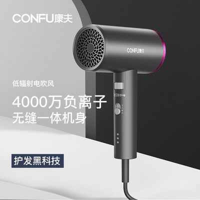 康夫电吹风3149负离子家用