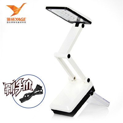 雅格折叠式led学生宿舍书桌灯