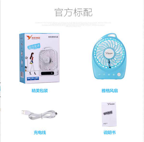 Ventilateur USB - Ref 399792 Image 5