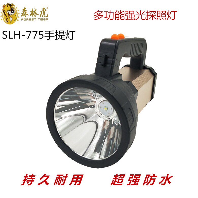 森林虎SLH-775强光防水探照灯保安巡逻 户外作业灯带我充电宝包邮