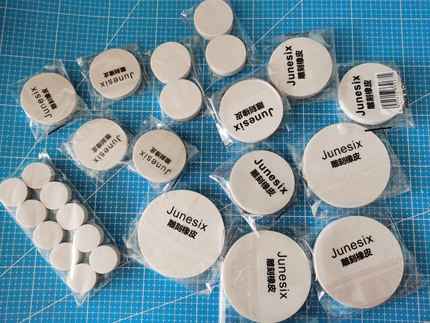 橡皮章雕刻橡皮圆形手工制作材料美术课版画学生培训班兴趣爱好