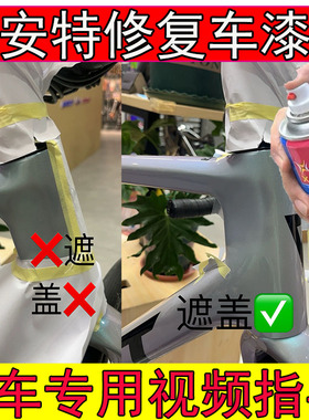 适用于捷安特十代TCR-ADV3渐变浅蓝色补漆笔划痕修复超新星漆笔