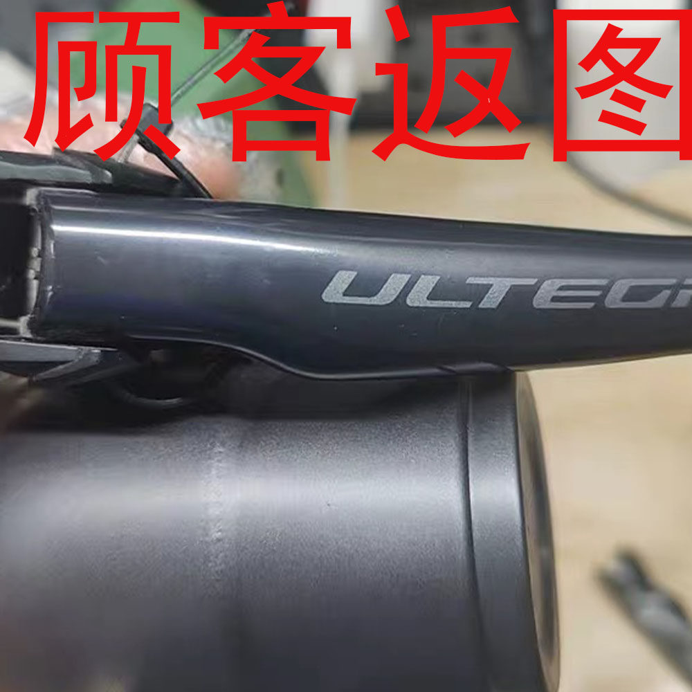 禧玛诺8170手刹黑灰色补漆笔划痕修复自喷漆手变头自喷漆专用防锈