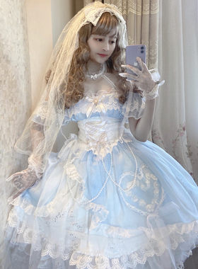 小美人鱼lolita花嫁网纱露肩裙