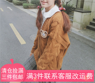 逗酱原创秋冬日系古着vintage软妹小熊毛线粗棒麻花加厚毛衣开衫