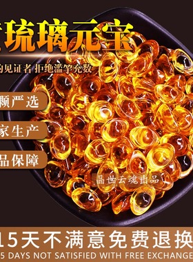高档黄琉璃元宝黄水晶元宝黄色元宝招财聚宝盆摆件客厅装饰品送礼