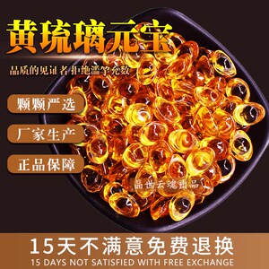 高档黄琉璃元宝黄水晶元宝黄色元宝聚宝盆摆件客厅卧室装饰品送礼