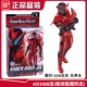 RKF Burning Falcon Form 45288