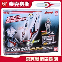 Подлинный Vaixai Nicissus Altman эволюционировал трансформирующий комплект трансформатора меча