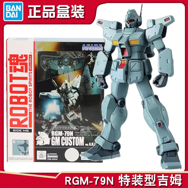 Spot Bandai Robot Soul R Soul Reuse 273 RGM-79N Jimt 설치는 수제 모델 일 수 있습니다.