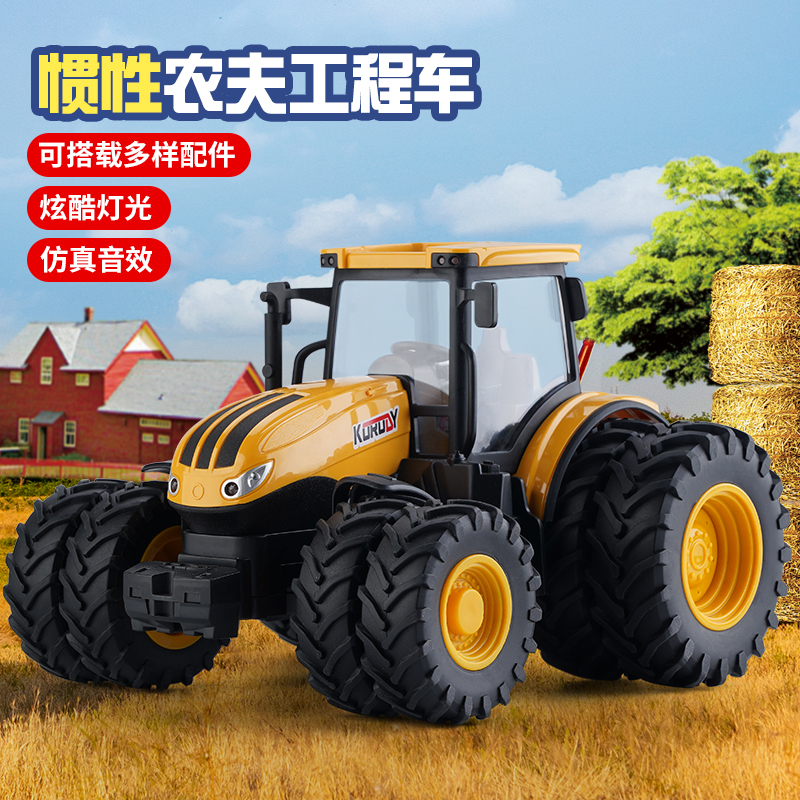 新品惯性运输车儿童玩具拖拉机大号合金回力车益智3-4-5-6岁男孩