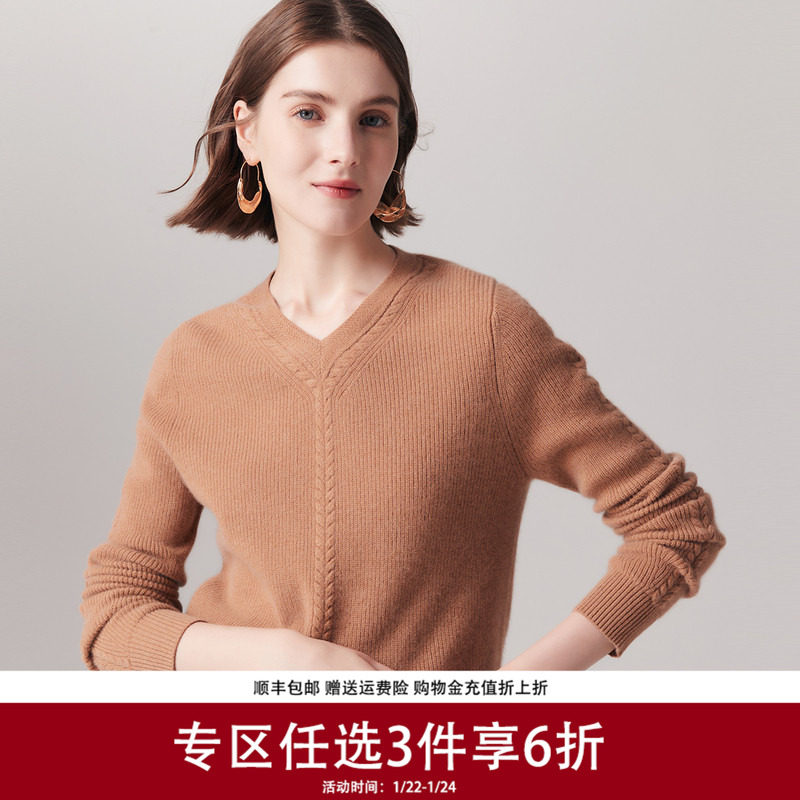 帕罗100%山羊绒秋冬时尚绞花V领竖条显瘦毛衣简约风纯羊绒衫女,女装/女士精品,羊绒衫,淘宝优惠券,粉丝福利购,淘宝优惠卷