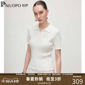 帕罗春夏极简polo领针织T恤显瘦