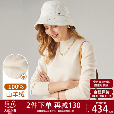 帕罗长袖基础半高领百搭羊绒衫