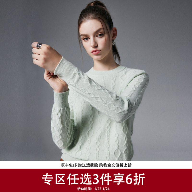 帕罗100%山羊绒秋冬新款厚款柔软绞花复古宽松毛衣针织羊绒衫女,女装/女士精品,羊绒衫,淘宝优惠券,粉丝福利购,淘宝优惠卷