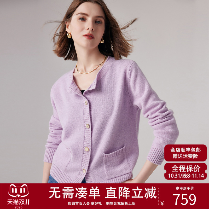 帕罗100山羊绒长袖开衫