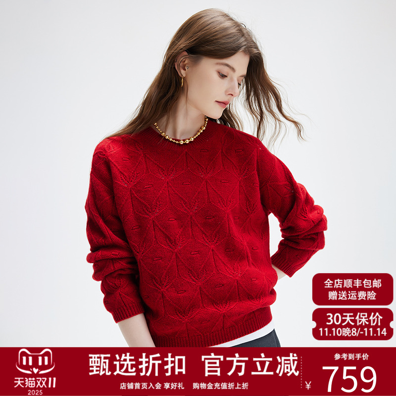 帕罗长袖宽松圆领复古纯羊绒毛衣