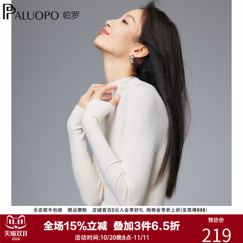 帕罗25秋冬新款100%绵羊毛女士针织毛衣半高领打底纯色百搭羊毛衫