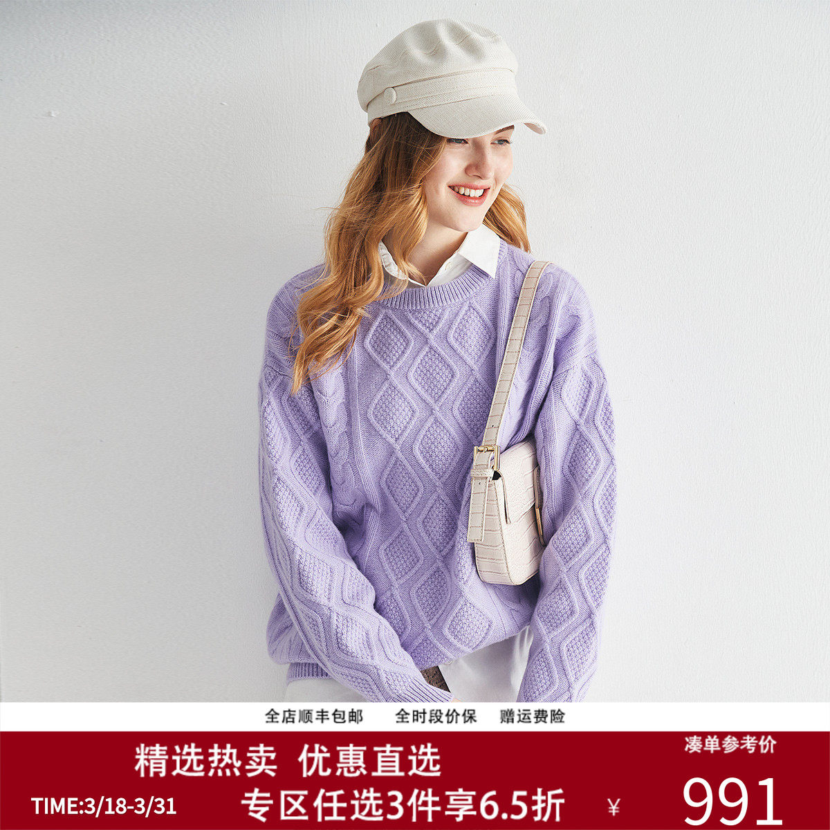 帕罗100%纯羊绒衫秋冬厚圆领插肩袖绞花麻花针织宽松套头毛衣女