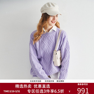 帕罗100%纯羊绒衫 绞花麻花针织宽松套头毛衣女 秋冬厚圆领插肩袖