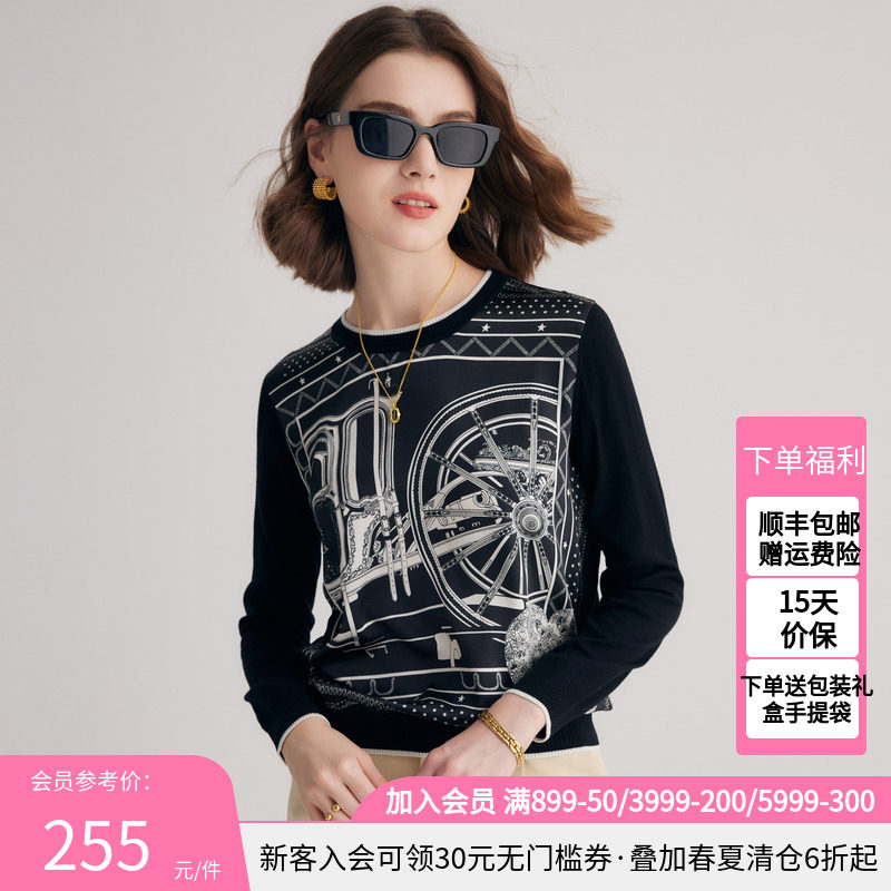PALUOPO/帕罗23春新款桑蚕丝打底衫圆领针织长袖T恤宽松女上衣高性价比高么？