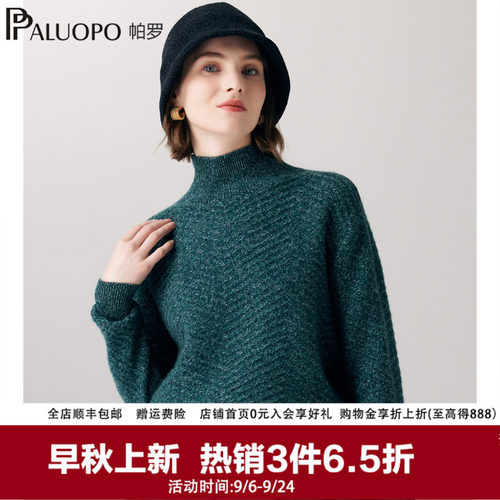 7针双股26支