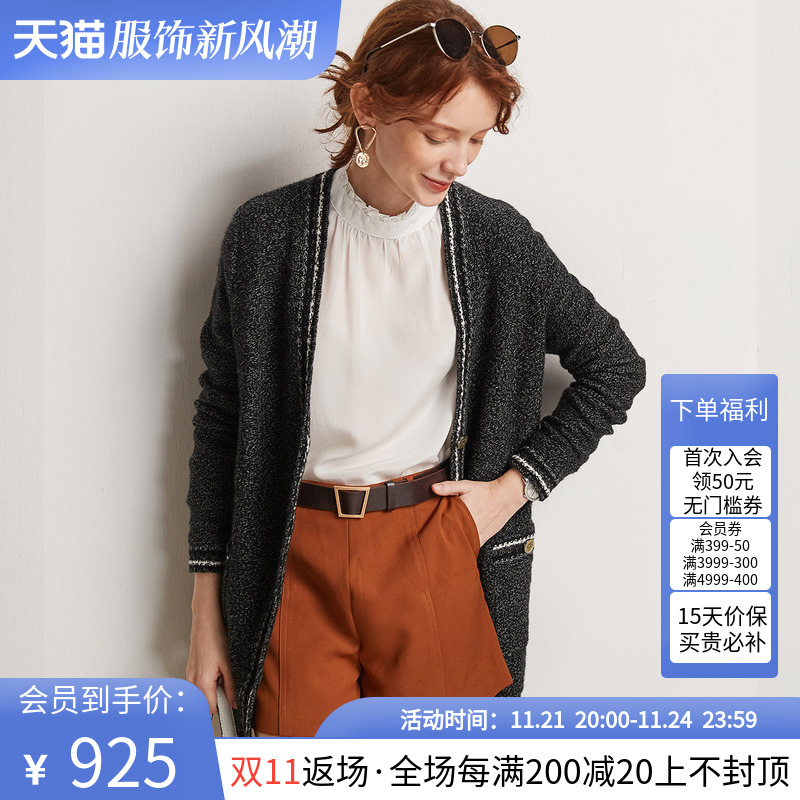 帕罗100%山羊绒23秋冬新款黑白加捻中长款开衫小香风复古羊绒衫女