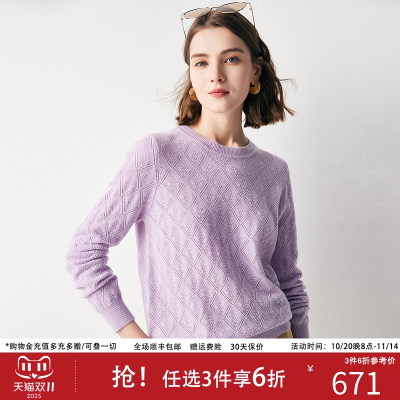 长袖宽松圆领减龄休闲套头羊绒衫